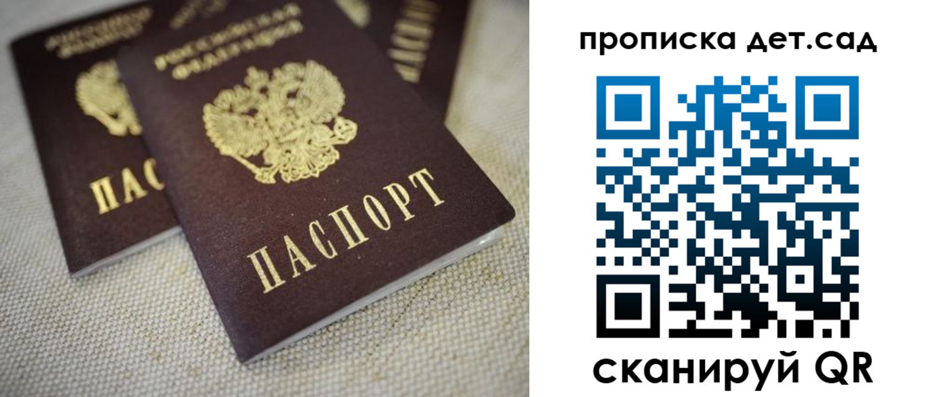 пропишу в квартире в Славянске-на-Кубани