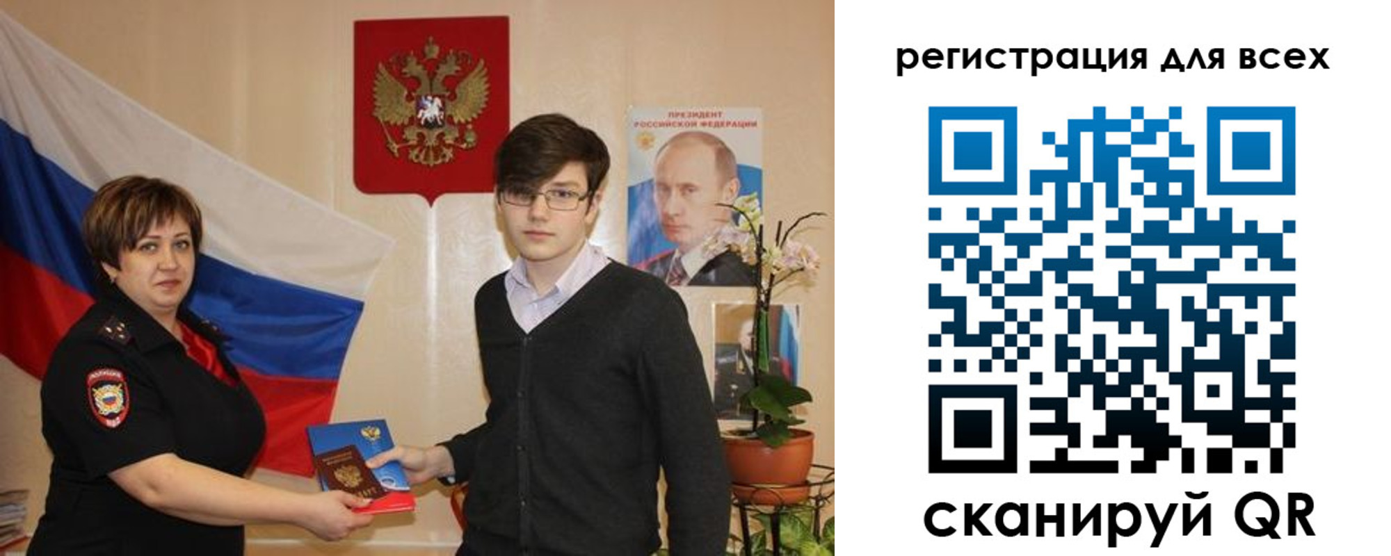 пропишу в квартире в Славянске-на-Кубани