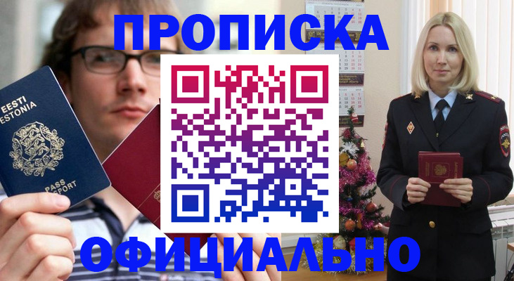 регистрация для школы в Славянске-на-Кубани