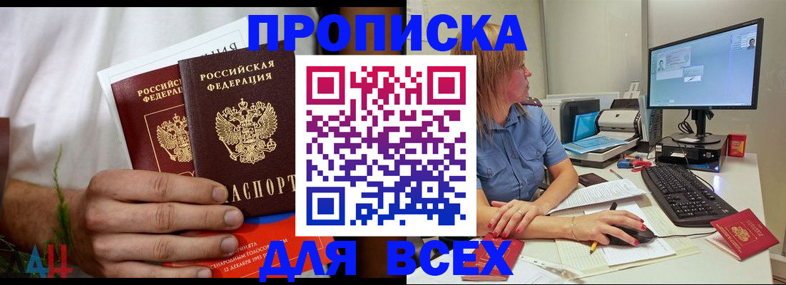 регистрация для школы в Славянске-на-Кубани